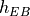 h_{EB}