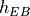 h_{EB}