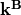 \mathbf{k}^{\mathbf{B}}